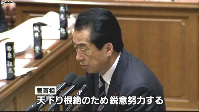自民・平議員、天下り根絶について首相追及
