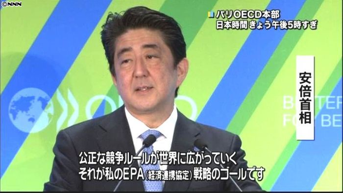 首相、OECDで講演 新経済圏の構築提唱
