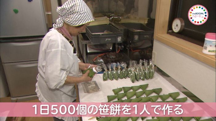 青森の笹餅名人 92歳の新たな挑戦