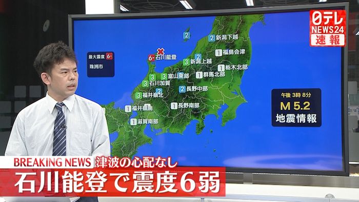 【記者解説】石川県珠洲市で震度6弱