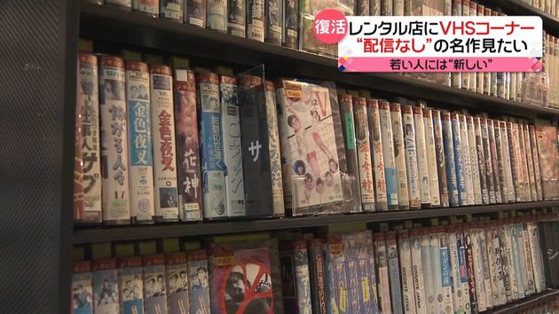 平成を彩った Vhs に ガラケー 根強い人気で進化した商品も登場