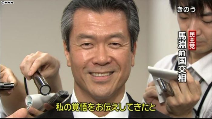 馬淵前国交相、党代表選出馬の意向固める