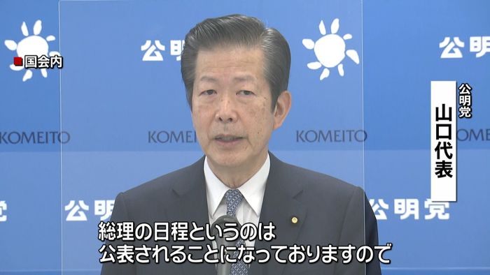 菅総理“5人以上の会食” 山口代表が苦言