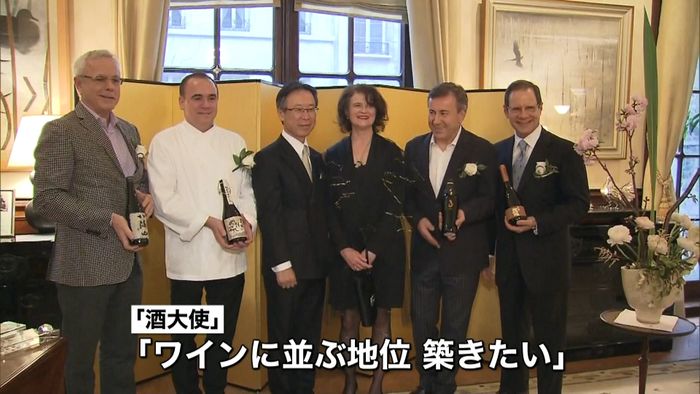 NYの有名シェフ4人 「酒大使」に任命