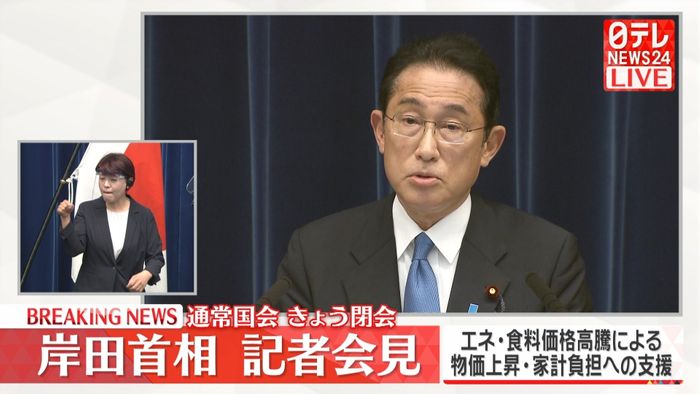 ガソリン価格 補助金で値上がり幅は欧米の半分程度に~岸田首相