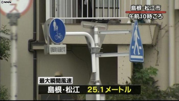 北陸などで天気大荒れに 新潟は風速27m