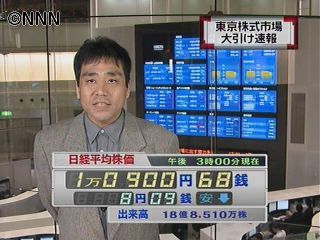 日経平均3日続落、終値1万900円68銭