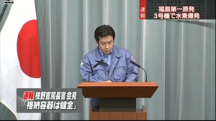 放射性物質大量飛散の可能性低い~枝野長官