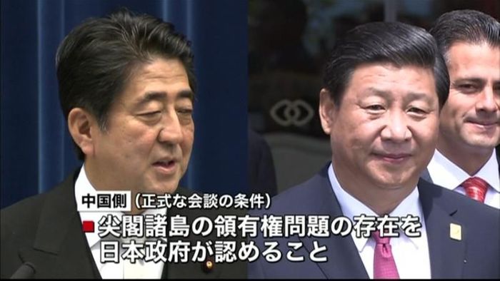 「日中首脳会談」見通し立たず