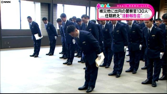 被災地から帰任、警視庁の警官が活動報告会