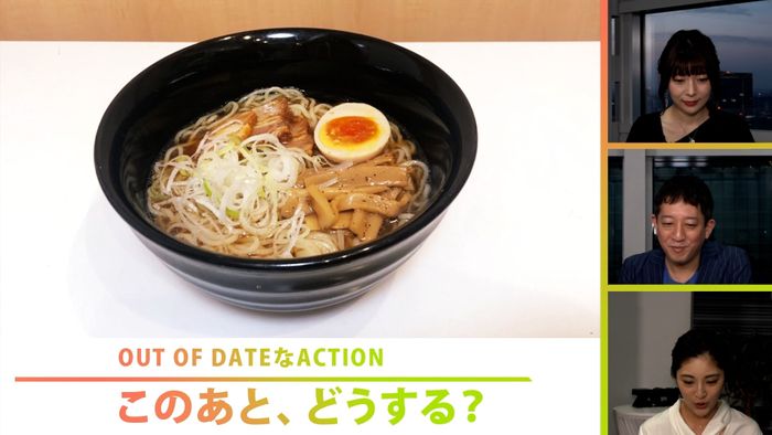ラーメンの汁、食べたあとどうする?