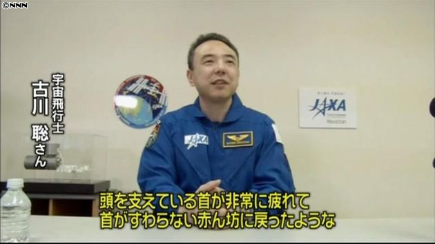 古川聡さん 帰還の感想 重力 重かった