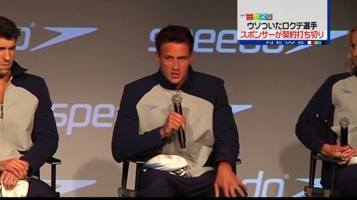 ロクテ選手、スポンサーが次々契約打ち切り