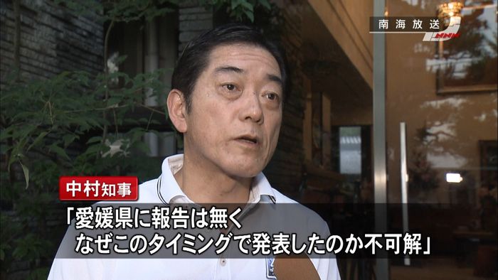 愛媛県知事「本当なんですかね」怒りあらわ