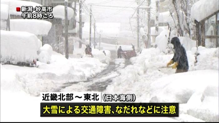 近畿～東北の日本海側　夕方にかけ大雪警戒