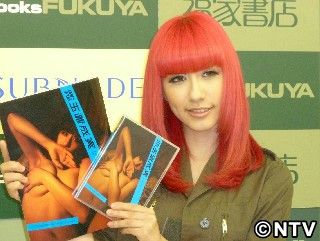 自分を打破!玉置成実、バストアップの決め手=から揚げ