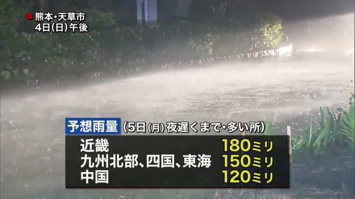 台風１２号　明け方にかけ長崎県に上陸か
