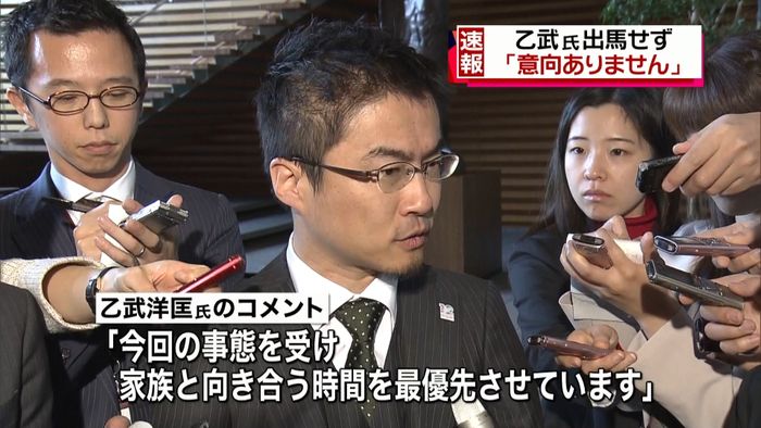 乙武氏 参院選出馬せず「意向ありません」