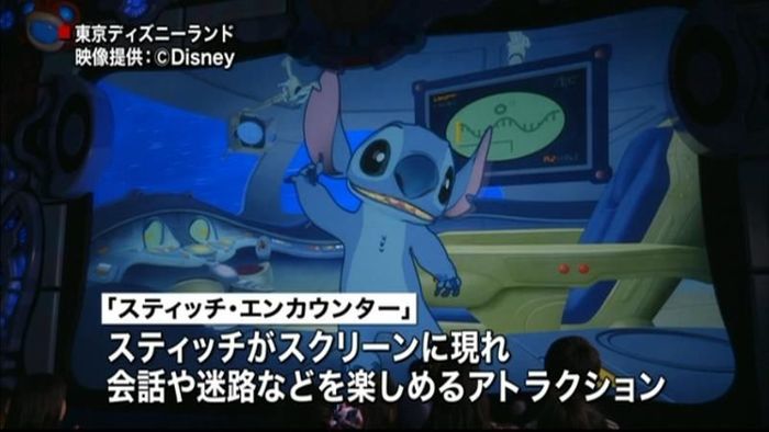 TDLに「スティッチ」の新アトラクション