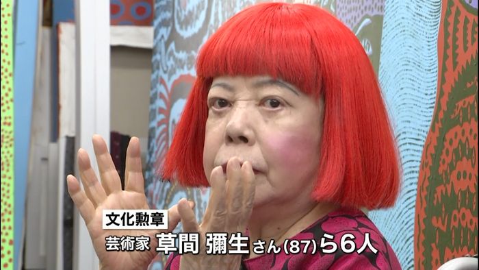 文化勲章に芸術家の草間彌生さんら選ばれる