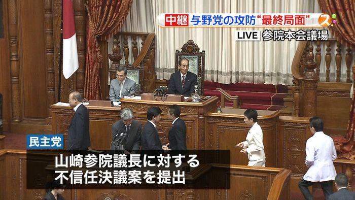 野党側、内閣不信任案など提出へ 安保法案