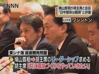 日中首脳会談 関係を充実させることで一致