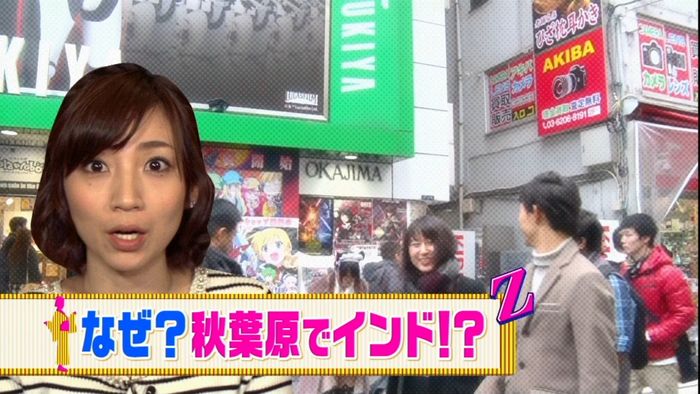 秋葉原にインドが多い「なるほど!」な理由