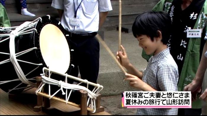 秋篠宮ご夫妻と悠仁さま 夏休みで山形訪問