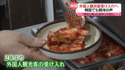 韓国が 外国人観光客受け入れ ビザ申請に400人長蛇の列