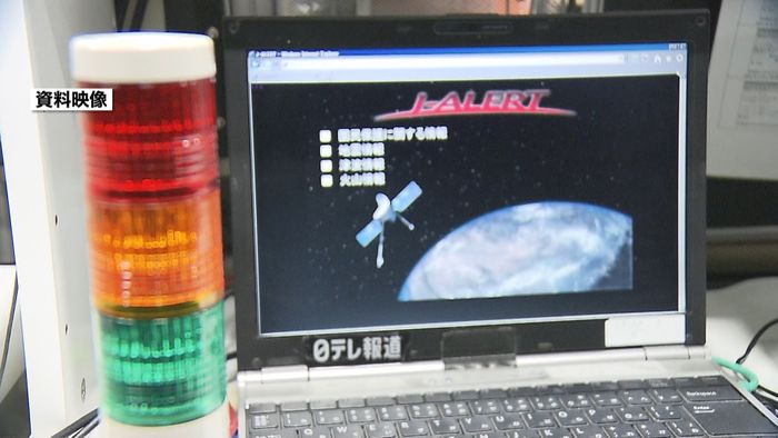 「Jアラート」呼びかけ対象をより詳細に