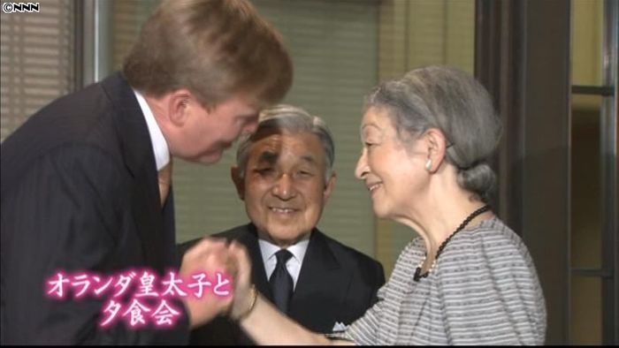 天皇・皇后両陛下 オランダ皇太子と夕食会