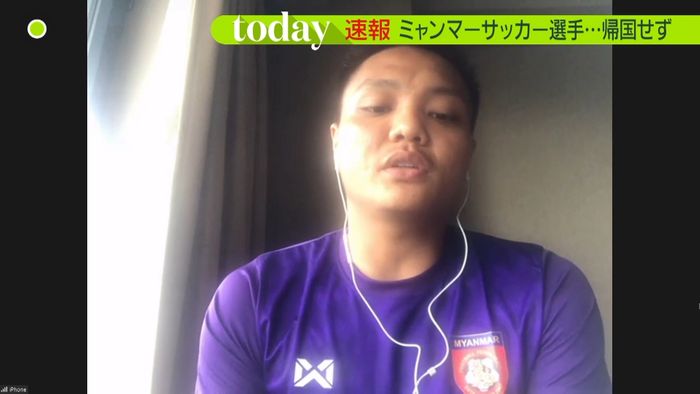 抗議のミャンマー選手、日本にとどまる意思