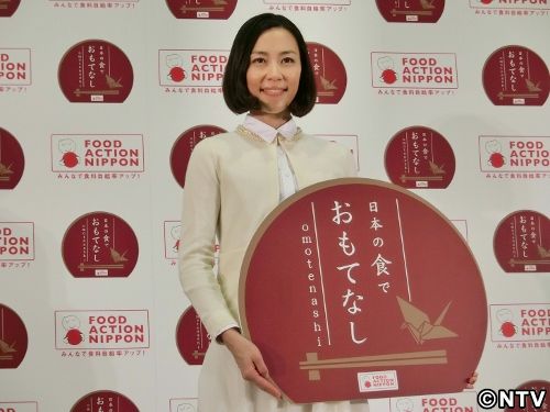 木村佳乃、ふれあいに感謝「ありがたい」