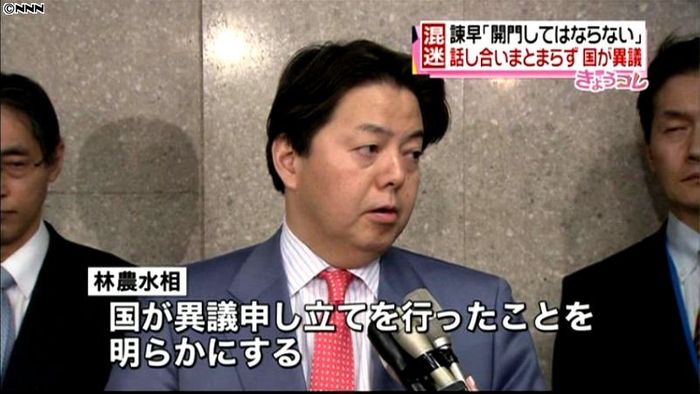 諫早開門巡り、国が地裁決定に異議申し立て