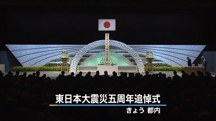 政府主催の追悼式 犠牲者の冥福を祈る