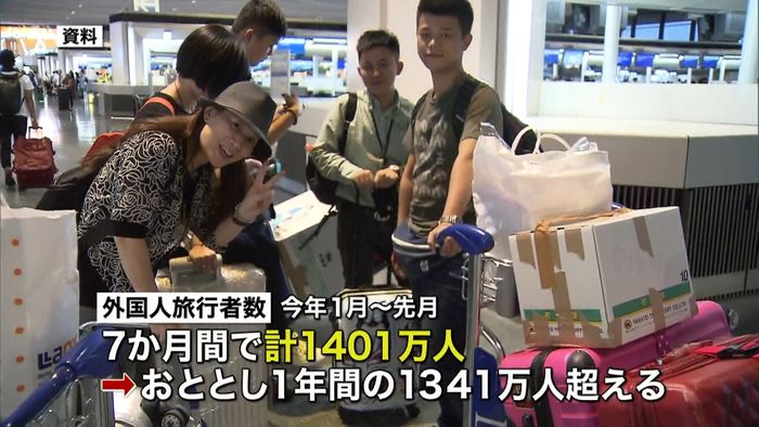 7月の訪日外国人旅行者数 過去最高を記録