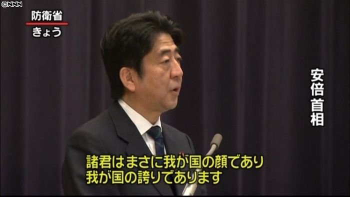安倍首相、ゴラン高原PKO隊旗返還式に