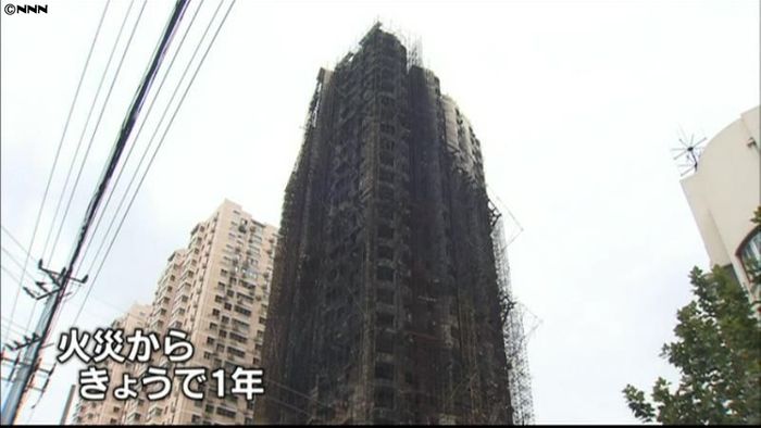 上海マンション火災から１年、元住民のいま