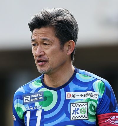 三浦知良は俺の嫁 全画像表示 三浦知良は俺の嫁 全画像表示