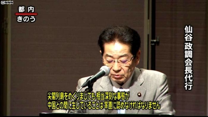 民主党・仙谷氏「日中両国は冷静に対応を」