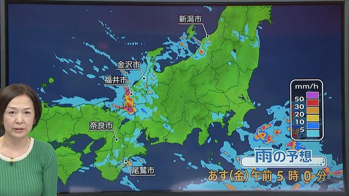 【天気】明け方にかけて関東南部や東海地方などで激しい雨