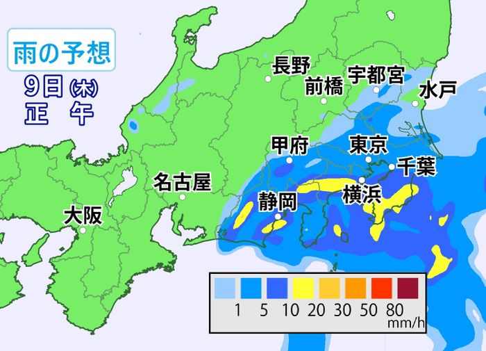 【天気】東海~関東は大雨 西日本は回復へ