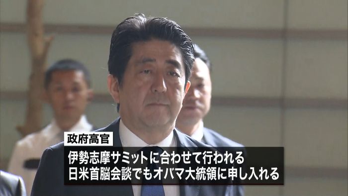 首脳会談で直接申し入れも 元米兵逮捕