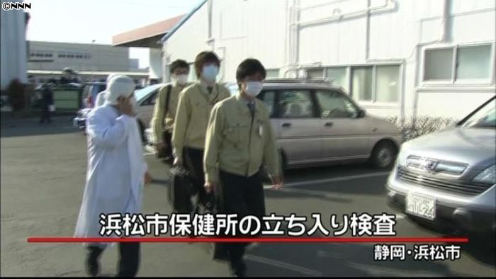 トイレのスリッパからノロウイルス検出