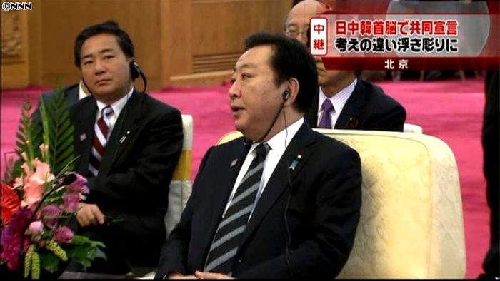 日中韓首脳で共同宣言 北朝鮮問題に触れず