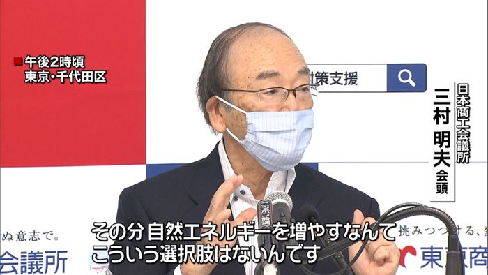 「エネルギー政策は全体で決めるべき」