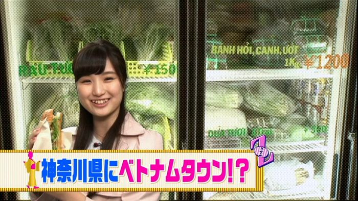 神奈川の巨大団地に“ベトナムタウン”?