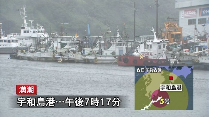 台風5号 あす朝、満潮の宇和島に最接近か