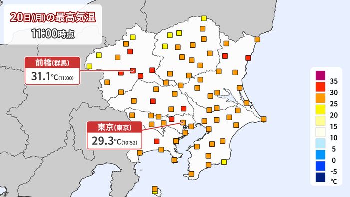 午前中から真夏日到達も…日中は各地で30℃超か 熱中症に厳重な警戒必要