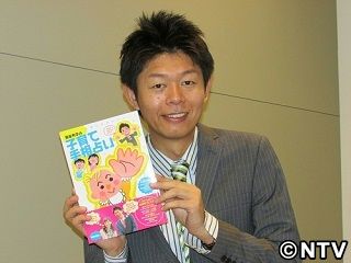 手相芸人・島田、赤ちゃんの手相はいい